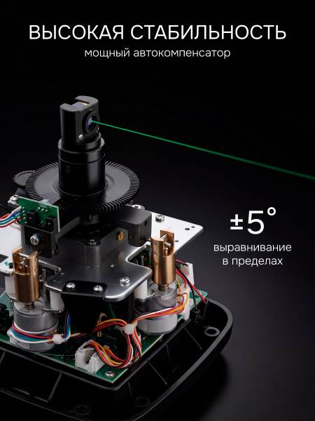 Ротационный нивелир RGK SP-312G с зеленым лучом