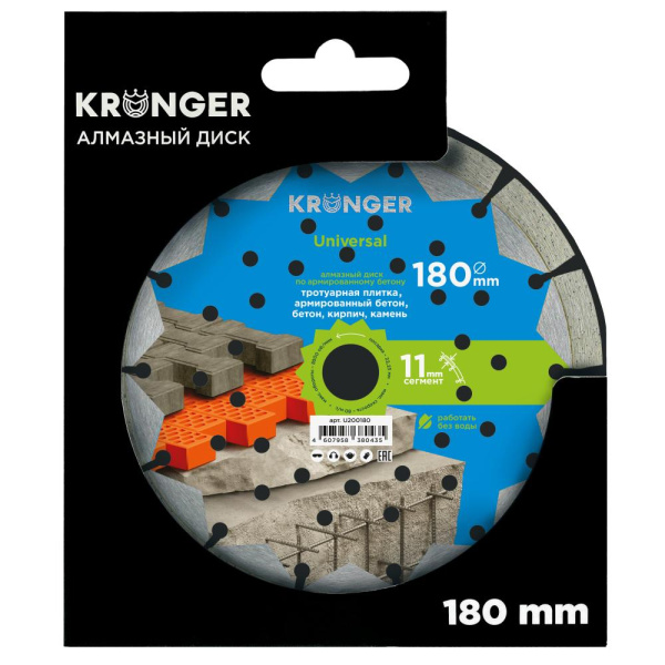 Алмазный диск Kronger 180 мм Universal