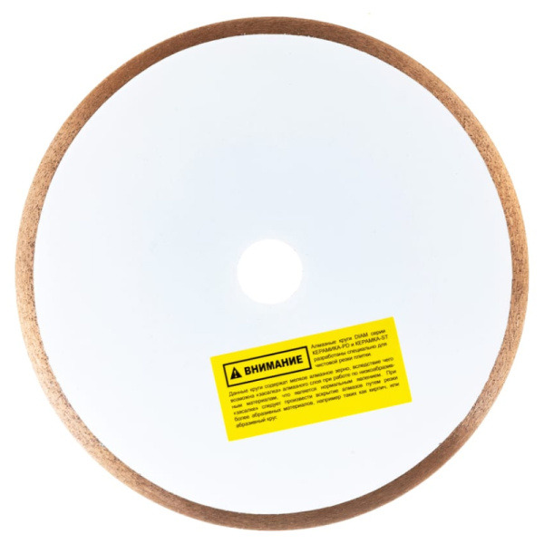 Алмазный диск Diam PD Extra Line 1A1R 350x2,2x7,0x25,4 (керамика)