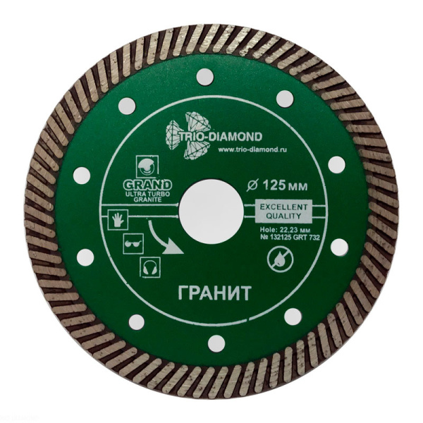 Диск алмазный Trio Diamond Ultra Turbo Grand hot press Гранит 230 мм