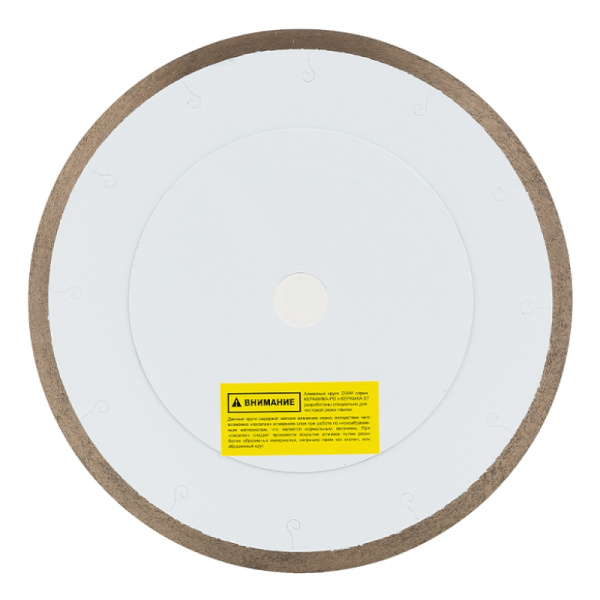 Специальный ультратонкий круг 1A1R керамогранит DIAM-ST Extra Line 250x1,2x10x25,4