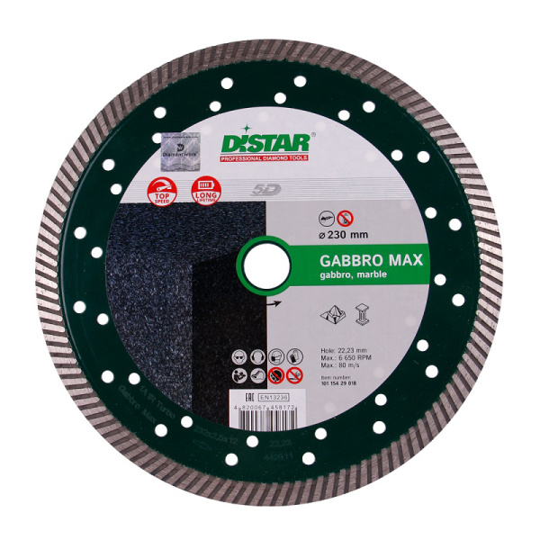 Диск алмазный Distar 1A1R Turbo 232x2.5x12x22.23 Gabbro Max