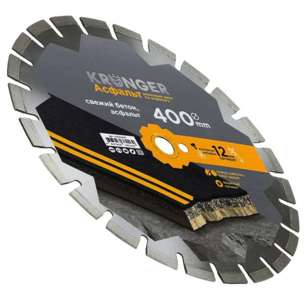 Алмазный сегментный диск Kronger 400x3,5/2,5x12x25,4-28 F4 Asphalt