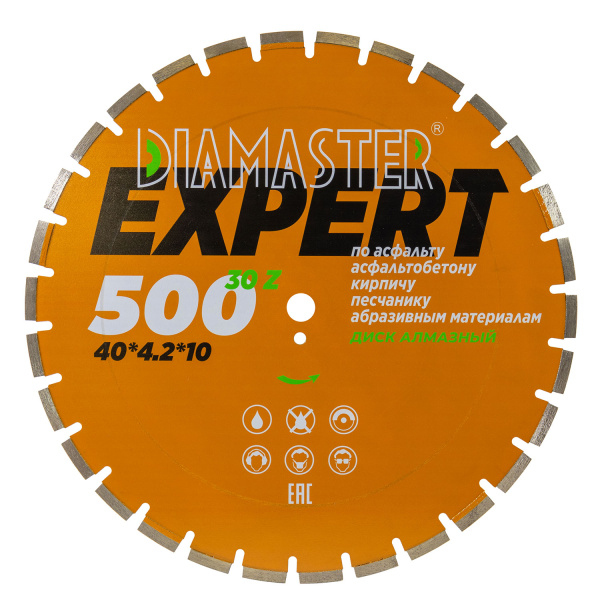 Диск сегментный DIAMASTER Expert 500*25,4*30z асфальт
