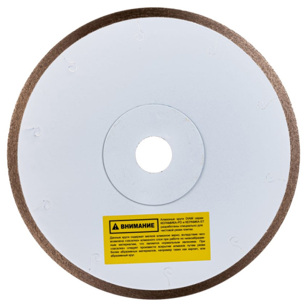 Алмазный диск Diam ST Extra Line 1A1R 200x1,2x7,0x25,4 (керамика)