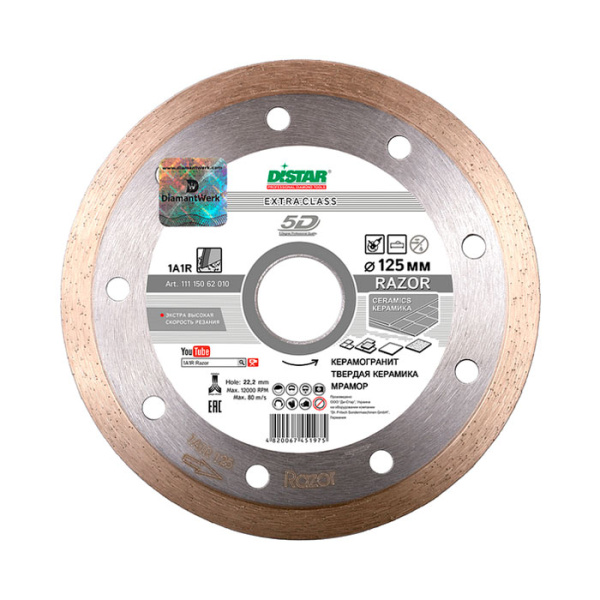 Алмазный круг Distar 1A1R Razor d 230 мм (керамическая плитка, керамогранит, гранит, мрамор)