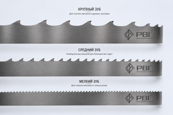 Ленточное полотно по металлу PBI M42 13x0.65x1140