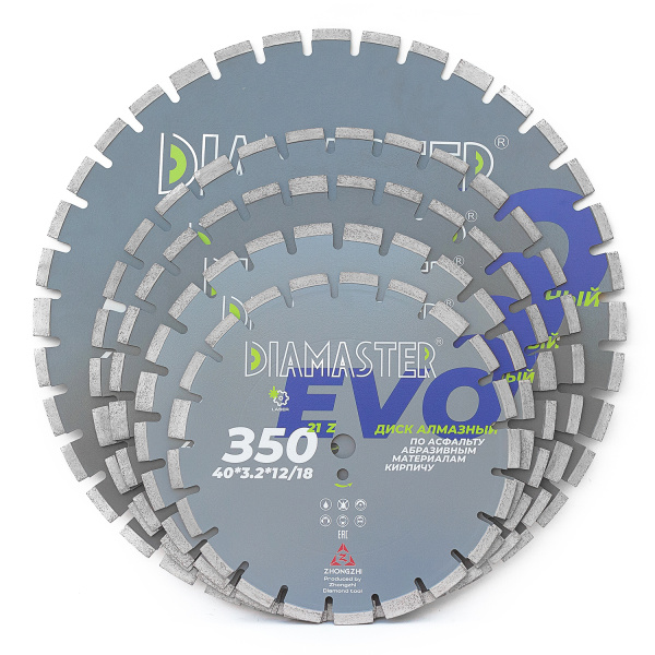 Диск сегментный DIAMASTER Laser EVO 350*25,4/20*21z асфальт