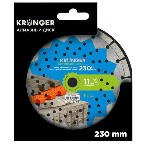 Алмазный сегментный диск Kronger 230x10x22,23 Universal