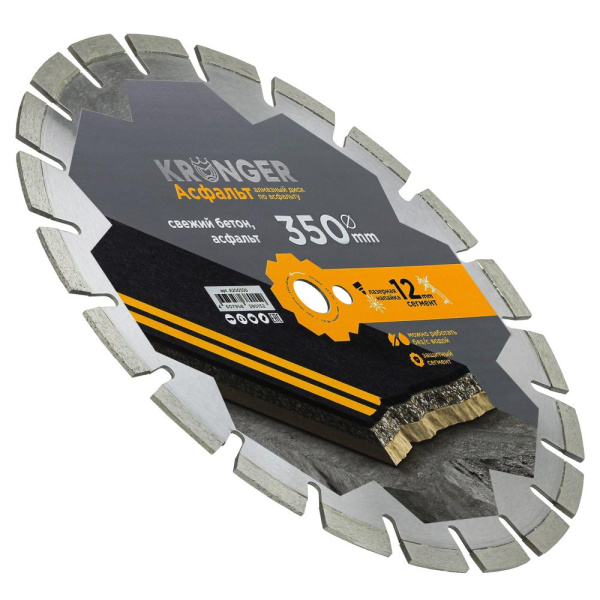 Алмазный сегментный диск Kronger 350x3,5/2,5x12x25,4-25 F4 Asphalt