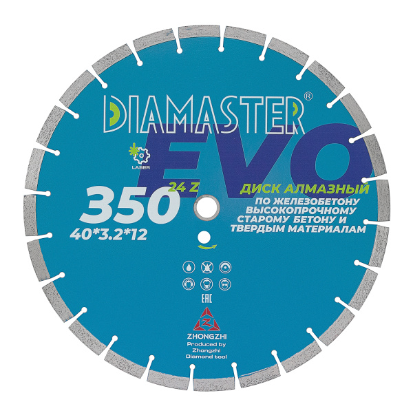 Диск сегментный DIAMASTER Laser EVO 350*25,4/20*24z железобетон