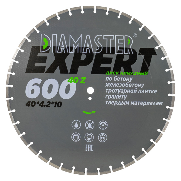 Диск сегментный DIAMASTER Expert 600*25,4*40z железобетон