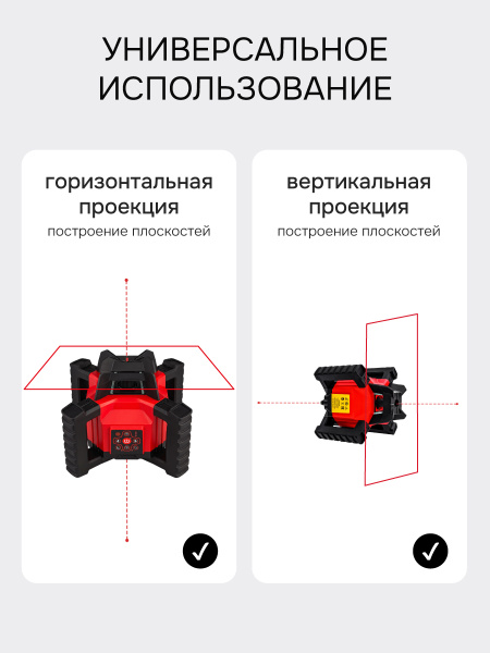 Комплект: ротационный нивелир RGK SP-312 + элевационный штатив RGK SH-170 + рейка RGK LR-2 + дальномер RGK DL100