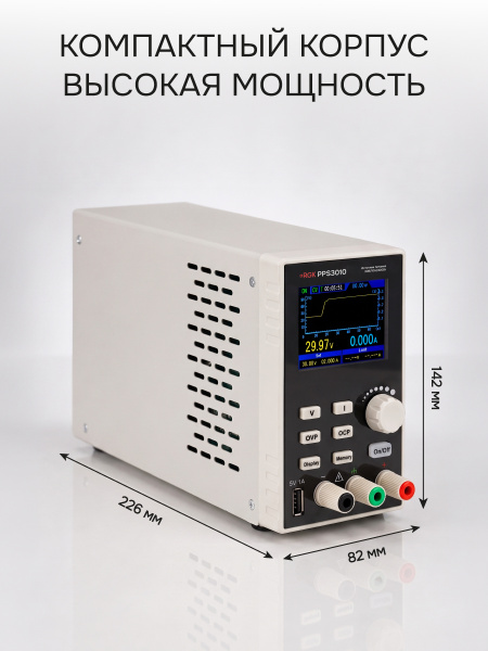 Источник питания RGK PPS3010 с поверкой