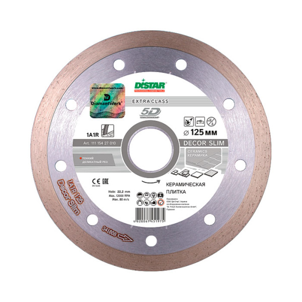 Алмазный круг Distar 1A1R Decor Slim 5D d 125 мм (керамическая плитка, керамогранит)