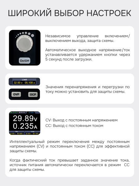 Источник питания RGK PPS3010 с поверкой
