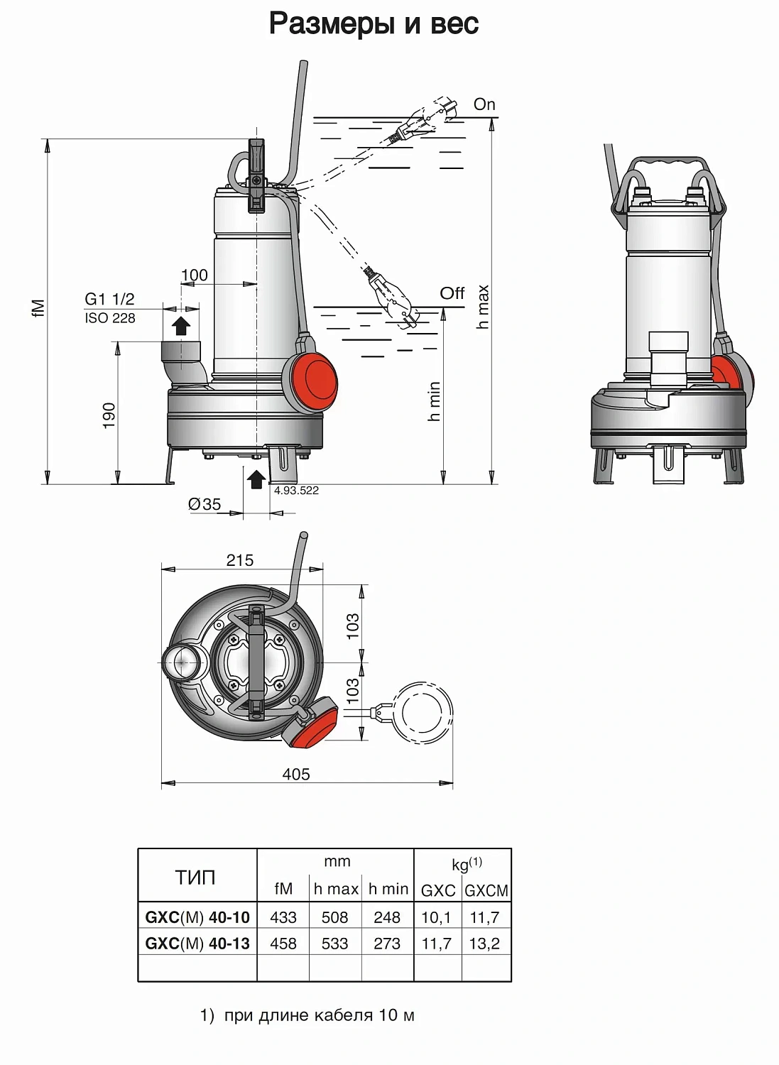 Погружной насос Calpeda GXCM 40-10