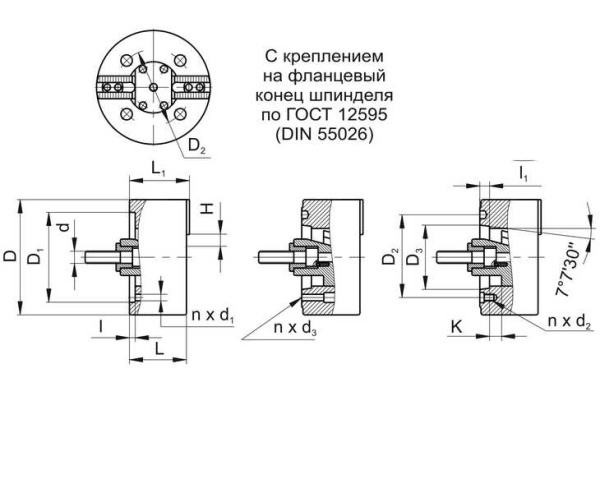 7102-0021М-1-2 Патрон токарный механизированный самоцентрирующий двухкулачковый 200 мм. с креплением непосредственно на фланцевый конец шпинделя по ГОСТ 12595 (DIN 55026)