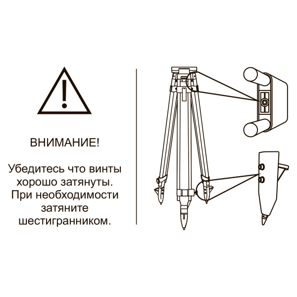 Деревянный штатив RGK SJW30 с чехлом RGK ЧЭ-140