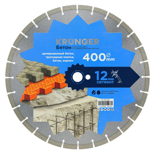 Алмазный сегментный диск Kronger 400x3,5/2,5x12x25,4-25 F4 Beton