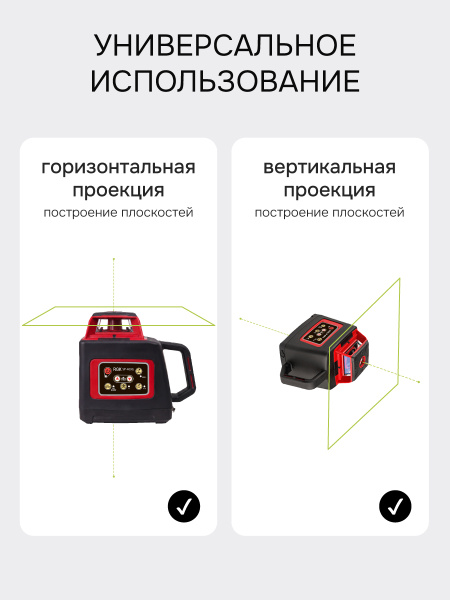Комплект: ротационный нивелир RGK SP-400G с калибровкой + элевационный штатив RGK SH-170
