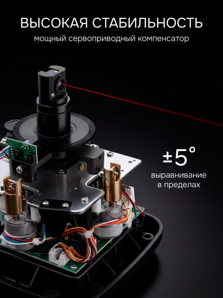 Комплект: ротационный нивелир RGK SP-312 + элевационный штатив RGK SH-170 + рейка RGK LR-2 + дальномер RGK DL100