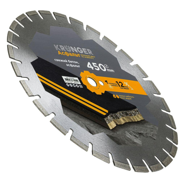 Алмазный сегментный диск Kronger 450x3,5/2,5x12x25,4-25 F4 Asphalt