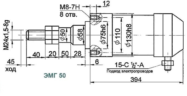 ЭМГ-50 Электромеханическая головка вращающаяся с тянущим выходом
