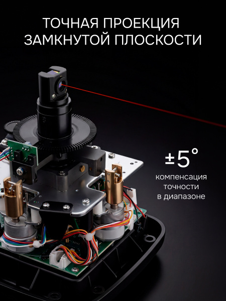 Комплект: ротационный нивелир RGK SP-100 + элевационный штатив RGK SH-170 + рейка RGK LR-2 + дальномер RGK DL100