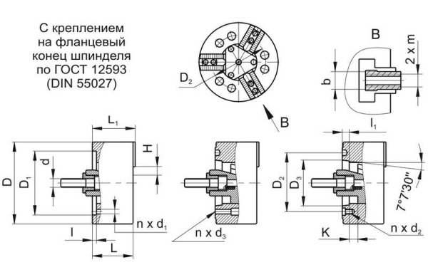 7102-0093М-1-2 Патрон токарный механизированный самоцентрирующий двухкулачковый 500 мм. с креплением через поворотную шайбу по ГОСТ 12593 (DIN 55027)