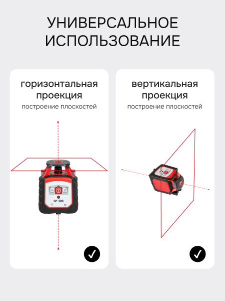 Комплект: ротационный нивелир RGK SP-100 + элевационный штатив RGK SH-170 + рейка RGK LR-2 + дальномер RGK DL100