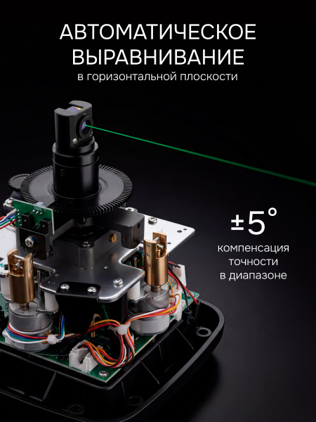 Комплект: ротационный нивелир RGK SP-400G с калибровкой + элевационный штатив RGK SH-170