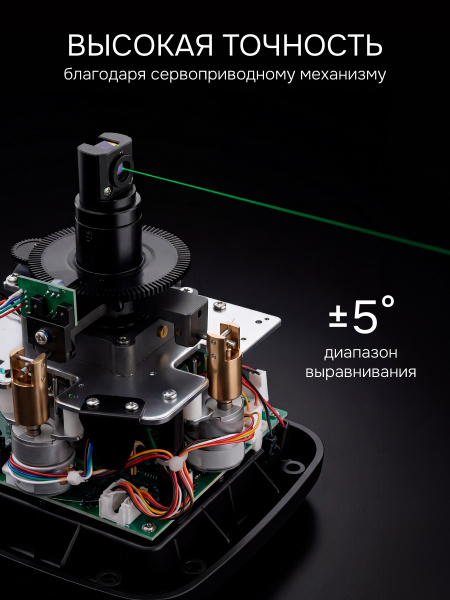 Комплект: ротационный нивелир RGK SP-612G с зеленым лучом + элевационный штатив RGK SH-170 + рейка RGK LR-2 + дальномер RGK DL100G