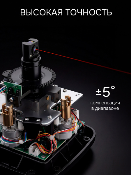 Комплект: ротационный нивелир RGK SP-310 + элевационный штатив RGK SH-340