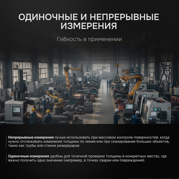 Толщиномер ультразвуковой RGK UTM-10