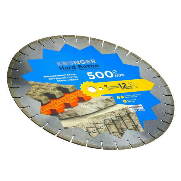 Алмазный диск Kronger 500 мм Hard Бетон