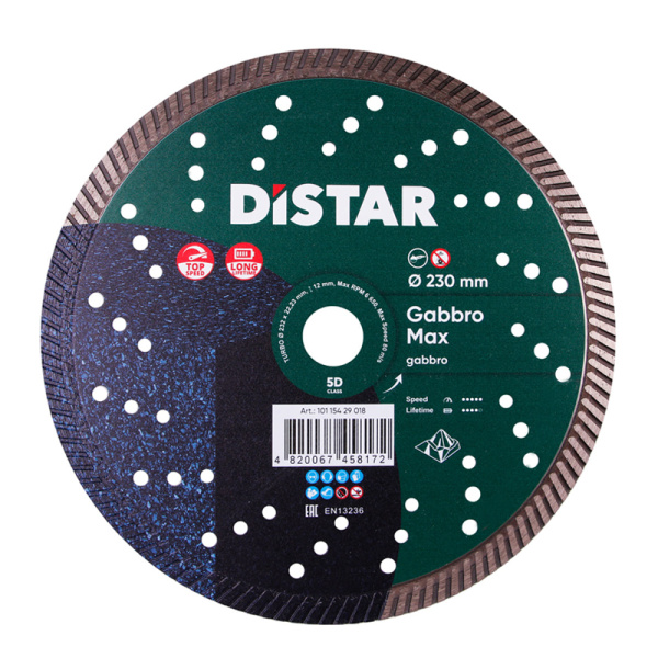 Диск алмазный Distar 1A1R Turbo 232x2,5x12x70/22,23F Gabbro Max
