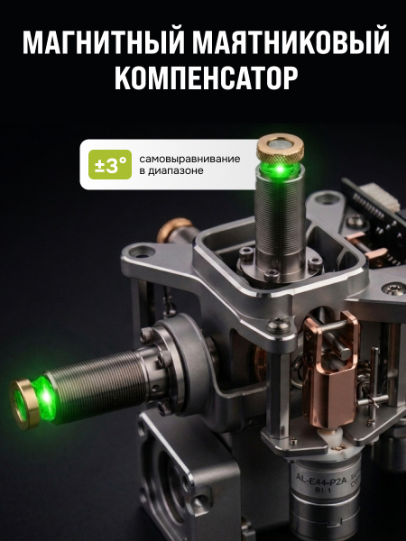 Лазерный уровень RGK PR-4D Green с калибровкой с зеленым лучом
