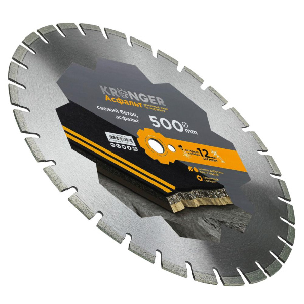 Алмазный сегментный диск Kronger 500x3,5/2,5x12x25,4-28 F4 Asphalt