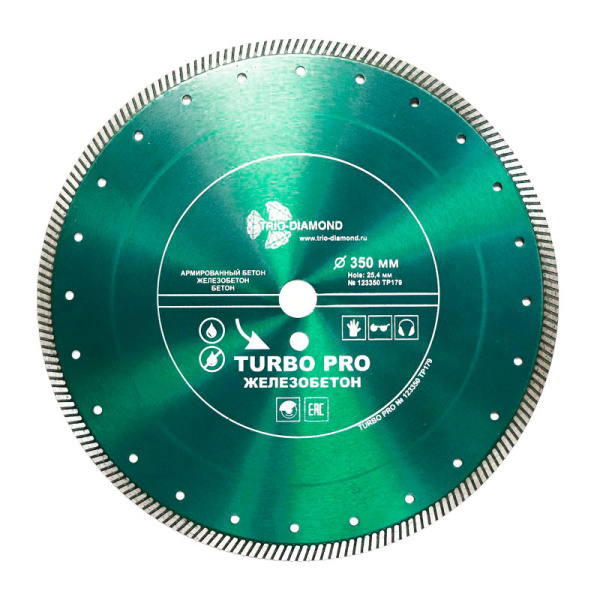Алмазный диск Trio Diamond Turbo PRO 350x10x25,4 мм железобетон
